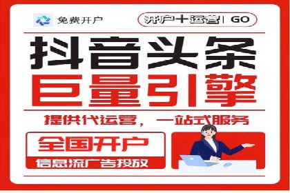 知乎信息流广告优化实践：从失败到成功的案例转变